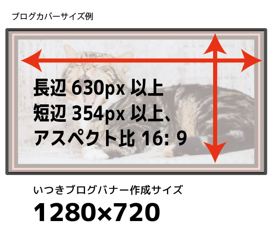 サイズ2.jpg