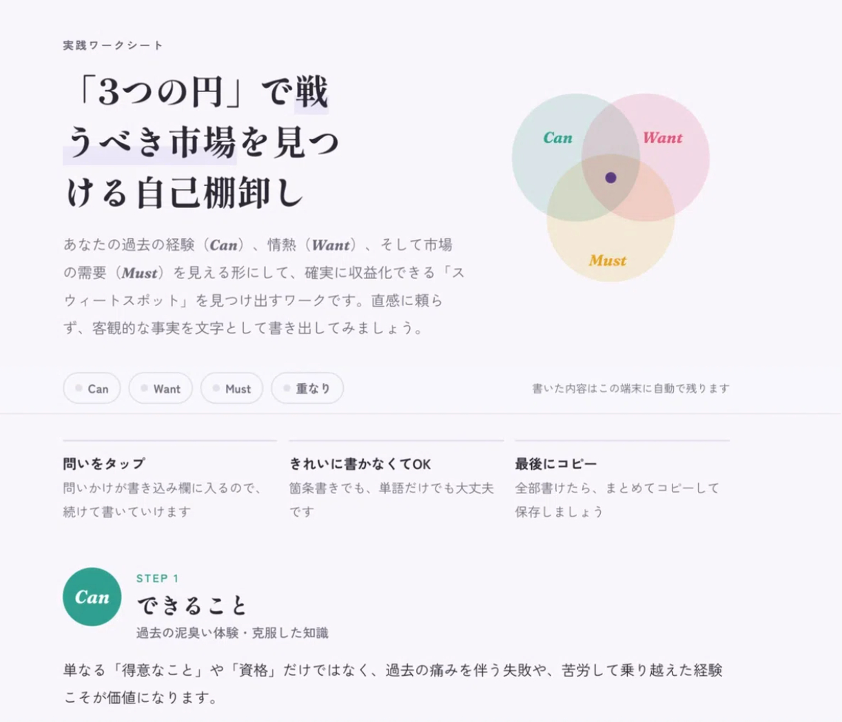 スクリーンショット 2026-10-21 18.12.34.png