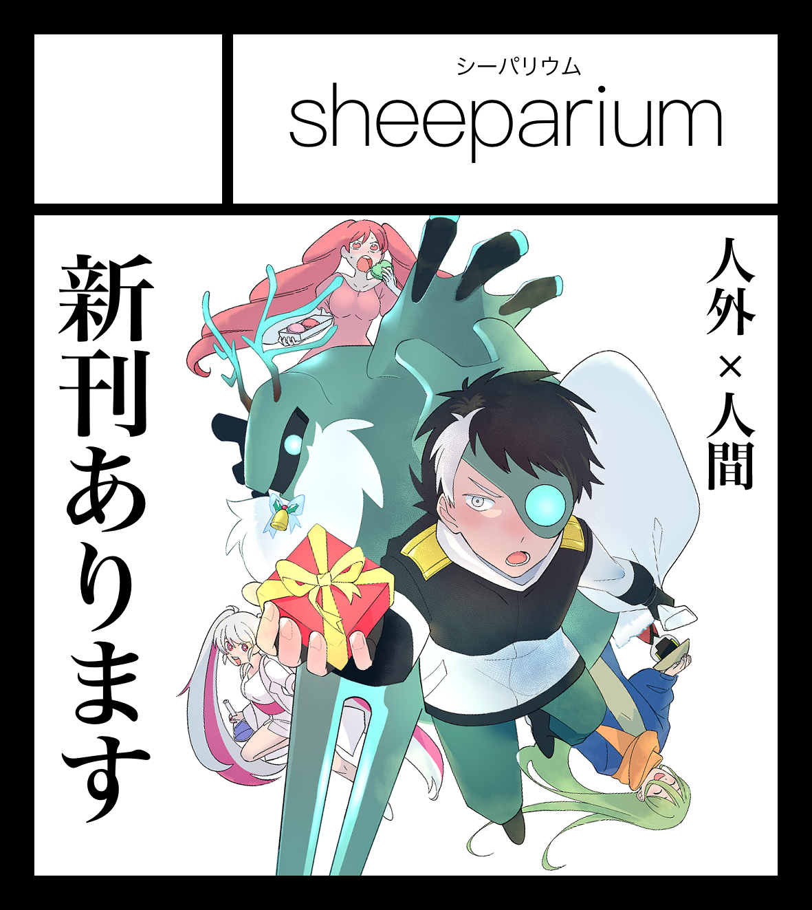 コミティア九州　サークルカットTemplate21368_1181-1323 2.png