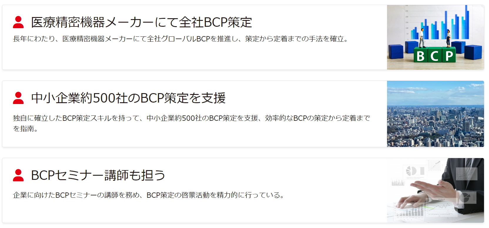 スクリーンショット (44).png