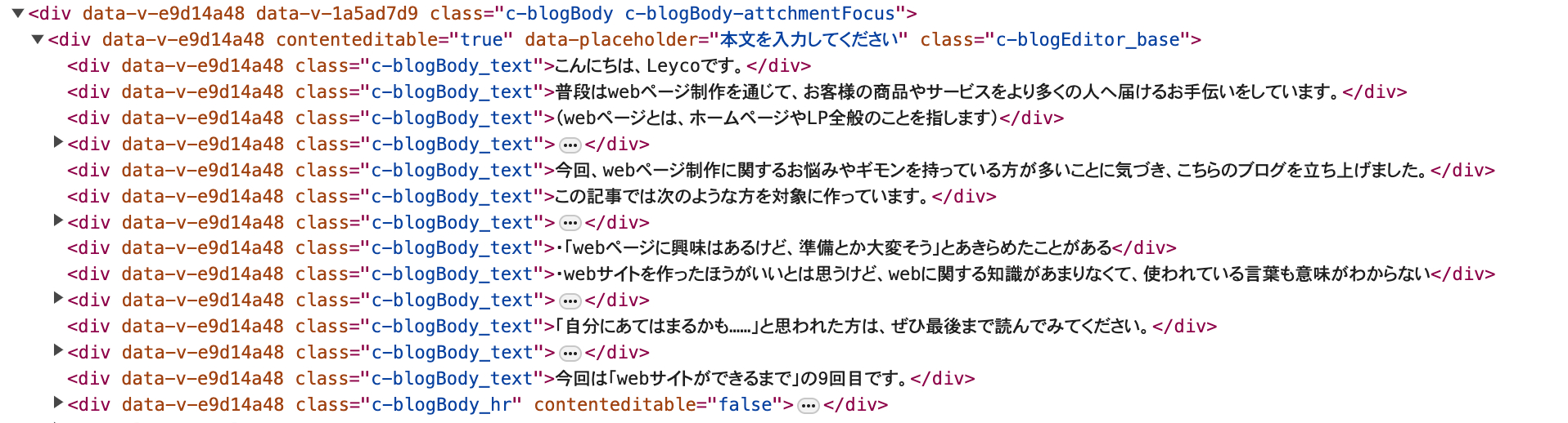 スクリーンショット 2023-10-23 9.36.57.png