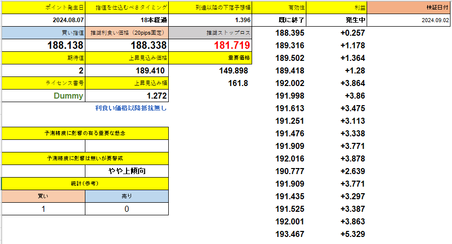 スクリーンショット 2025-05-22 125135.png