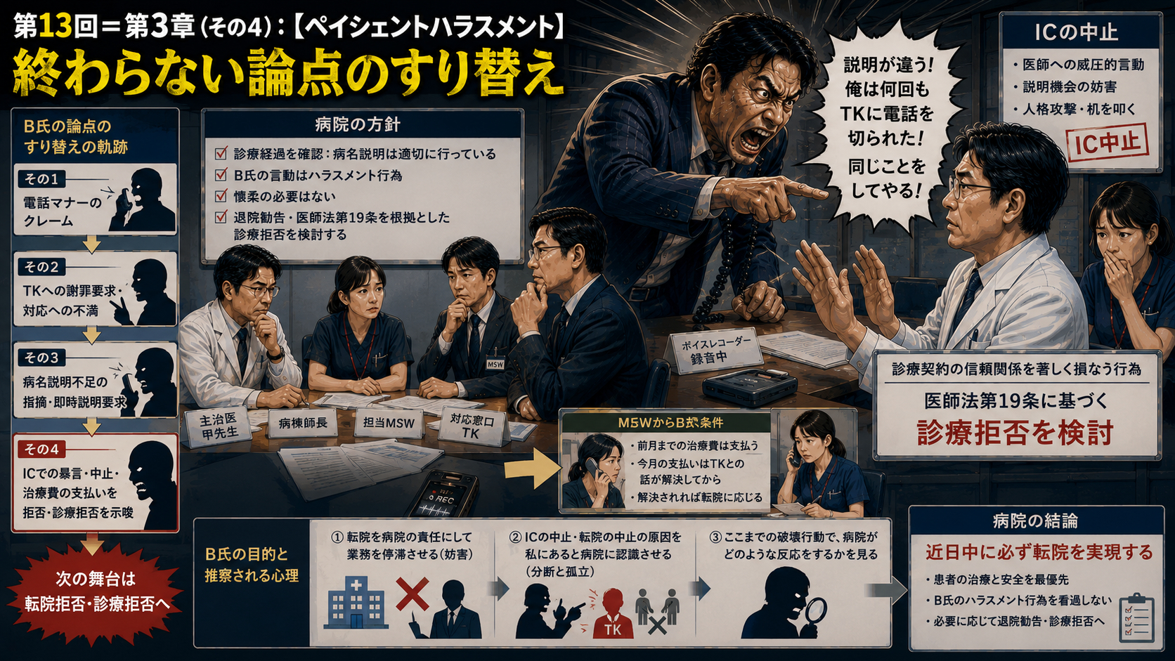 ChatGPT Image 2026年6月23日 18_01_08.png