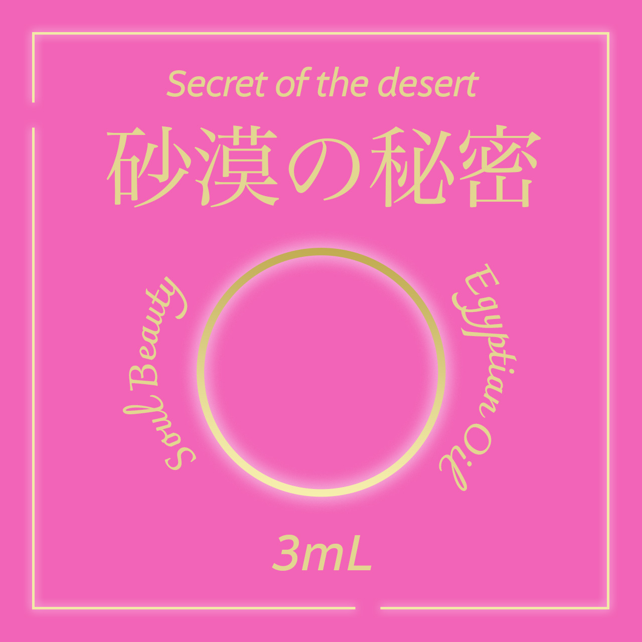 chakra_mono.jpg