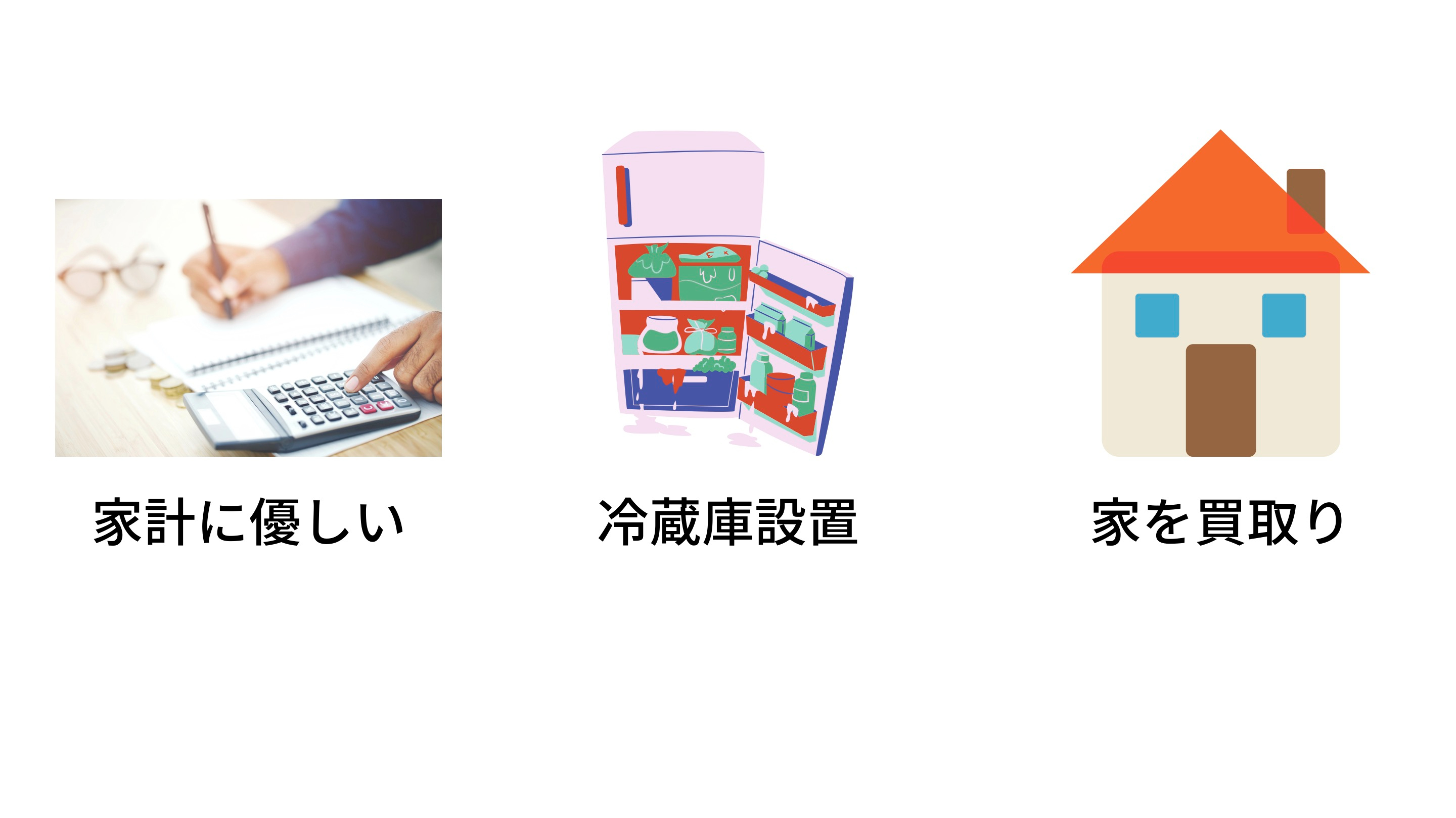 小見出しを追加 (1).jpg