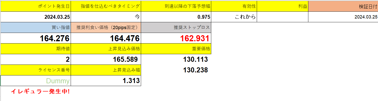 スクリーンショット 2025-04-10 153323.png