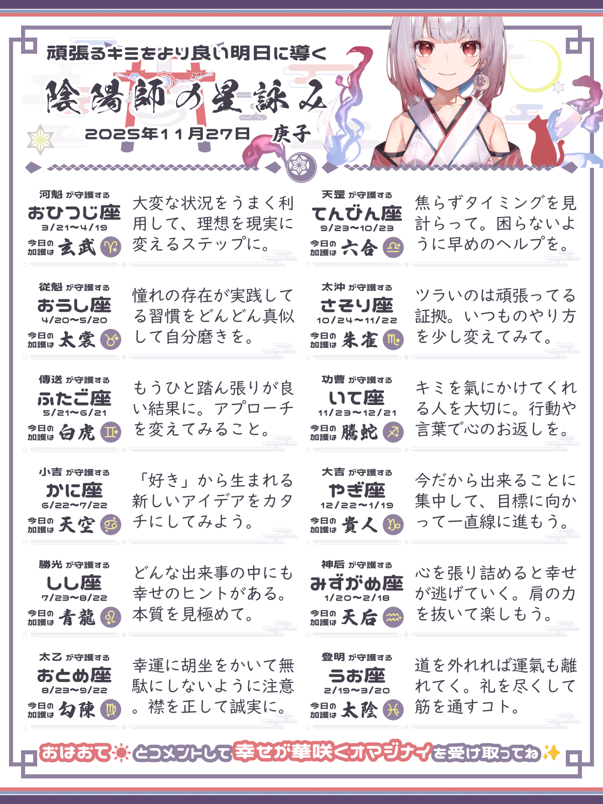 251127_co.png