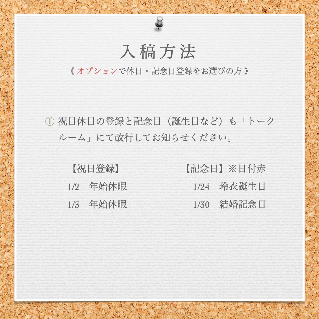 最終補足.001.jpeg