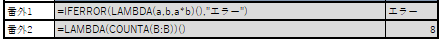 引数省略番外.png