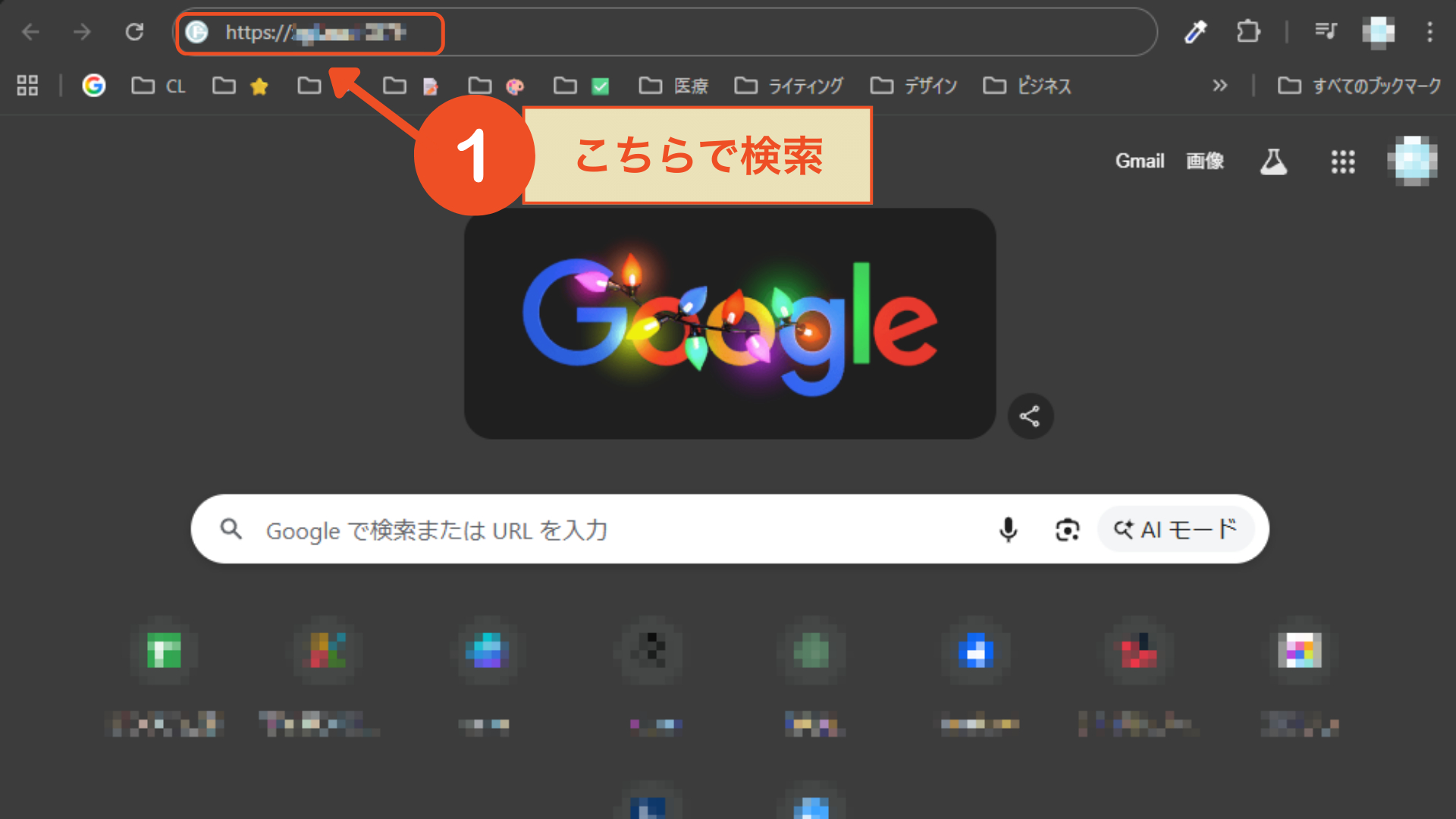 1_検索.png