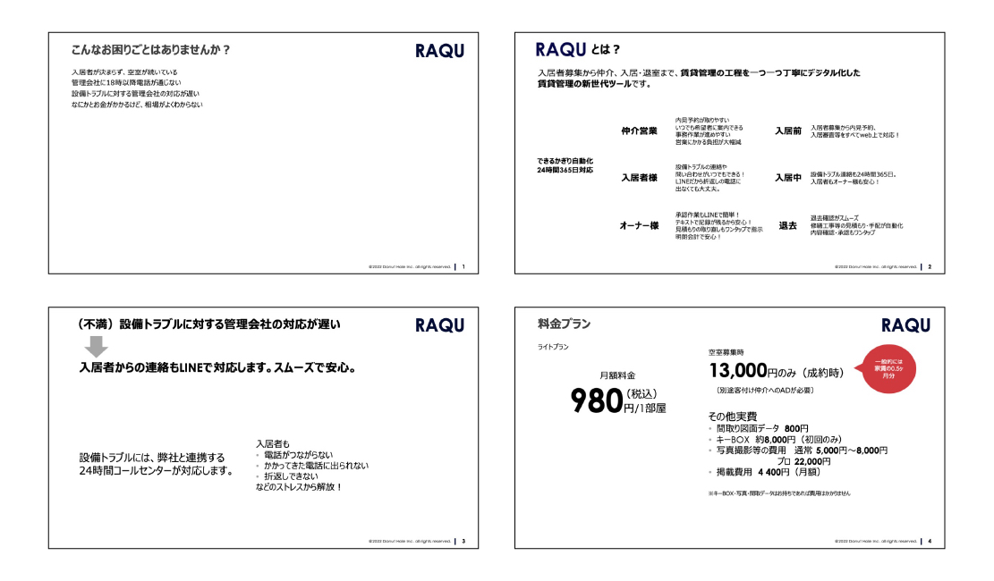 タイプセット.png