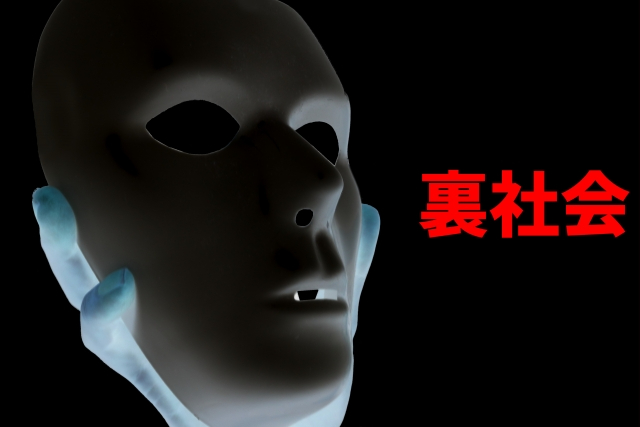 4524005_s.jpg