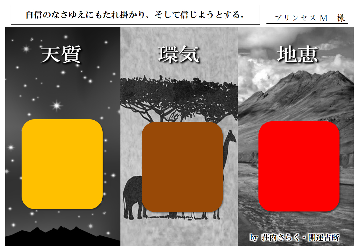 洗脳について１　M様.png