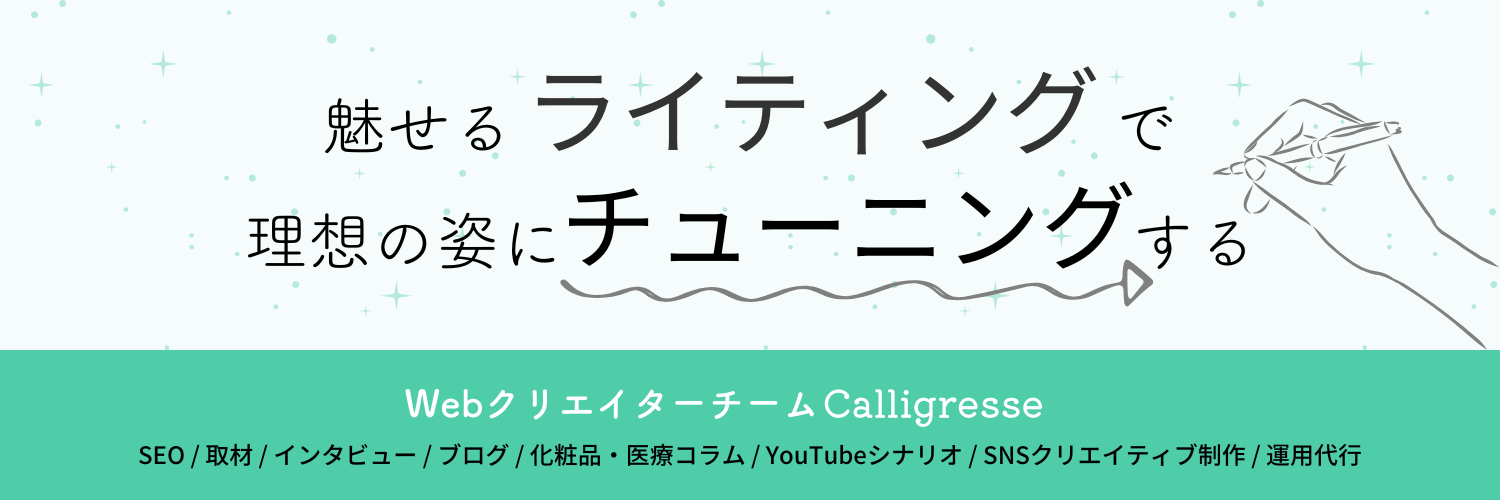 Xヘッダー屋号版.png