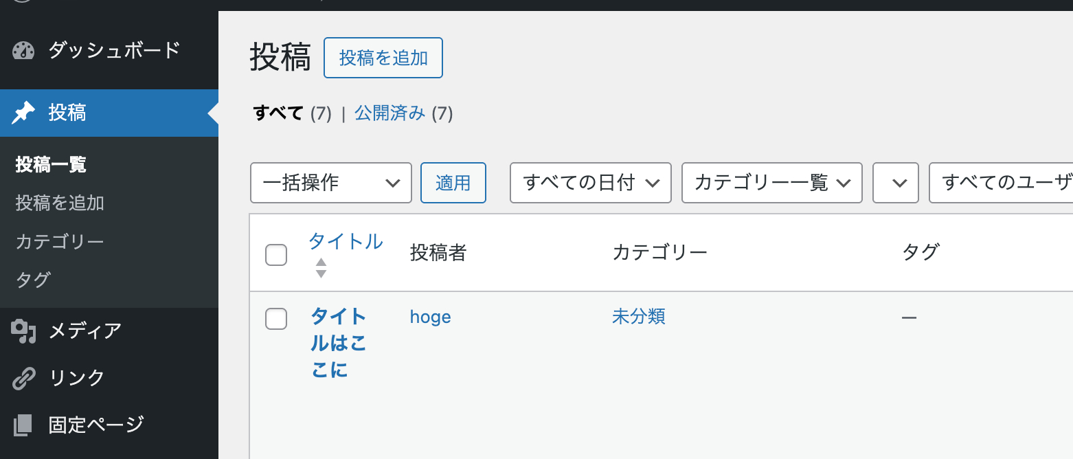 スクリーンショット 2025-09-05 12.06.32.png