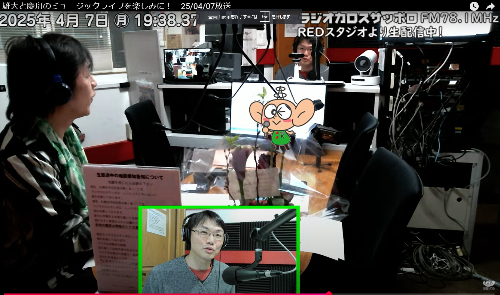 スクリーンショット 2025-04-08 011254.png