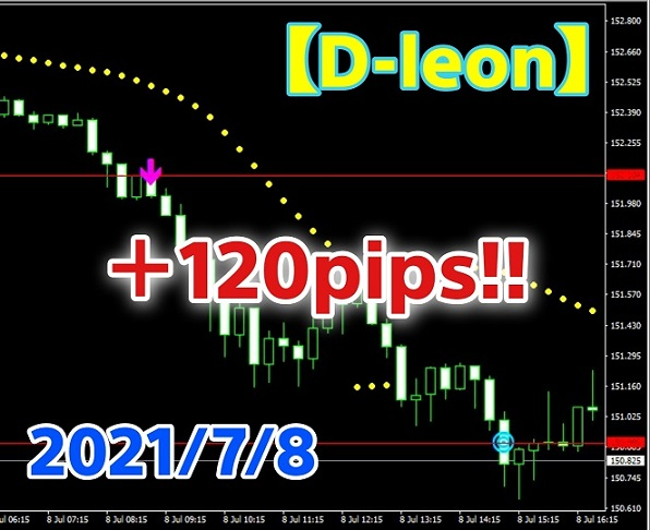 D-leon 7月8日③.jpg