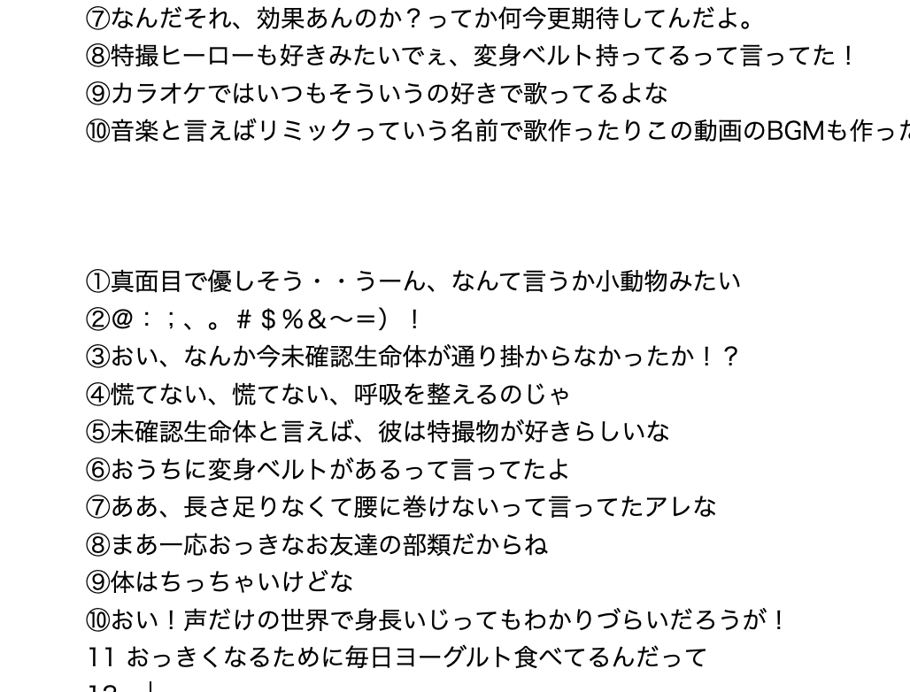 スクリーンショット 2022-07-20 12.21.07.png