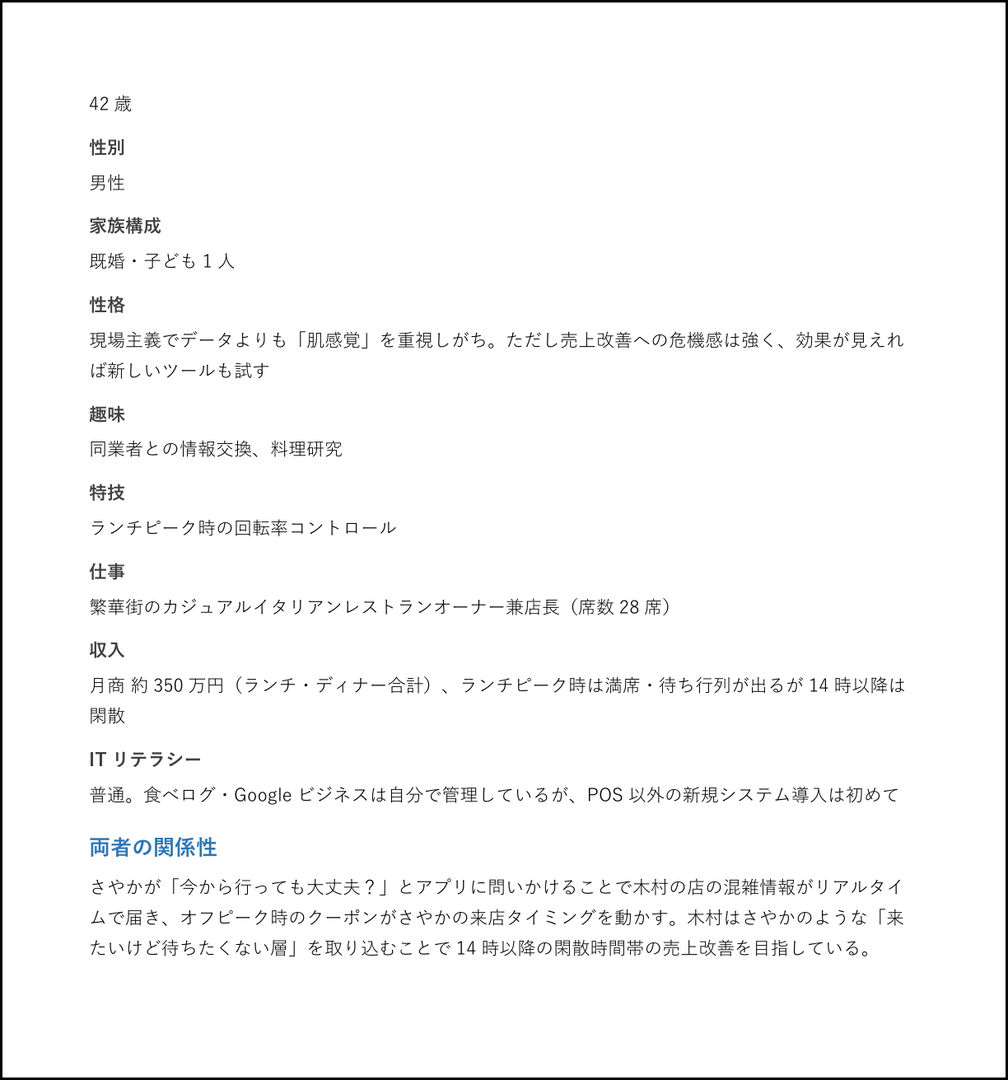 kabeuchi_restaurant-ai_260517_1240_6.png
