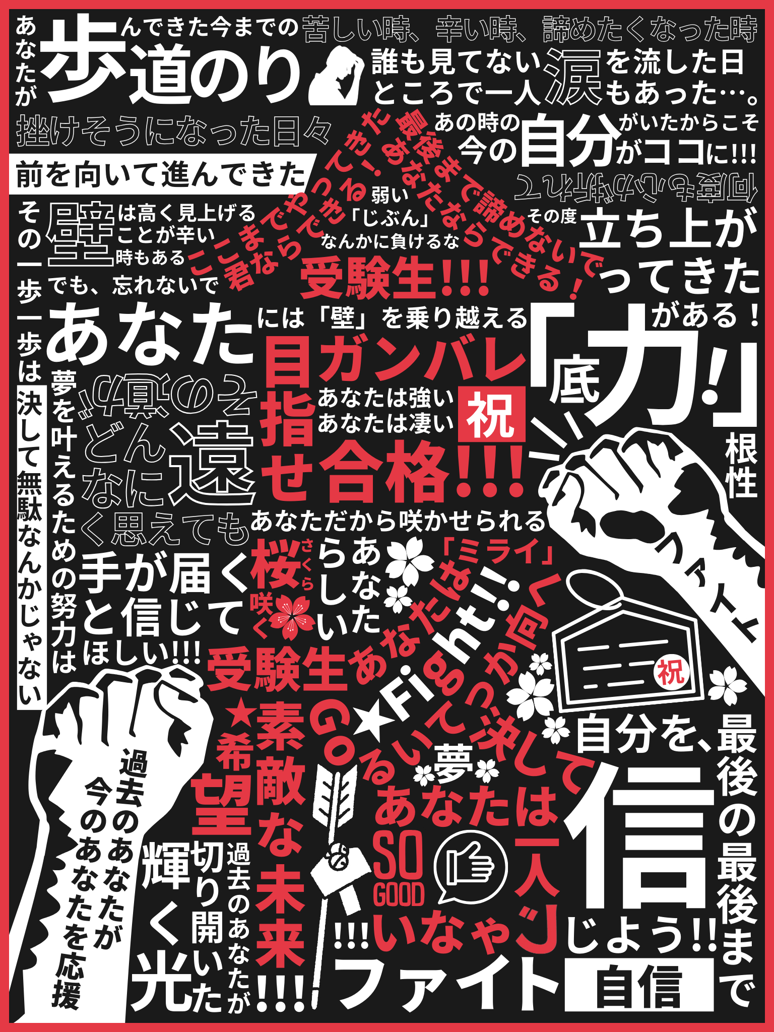 X投稿用　Canva図解 (1).png