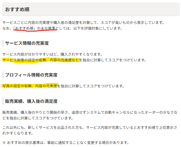 スクリーンショット 2026-03-08 232341.png