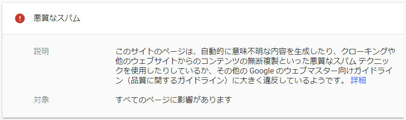 malicious-spam.jpg
