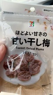 IうめMG_4244.JPG