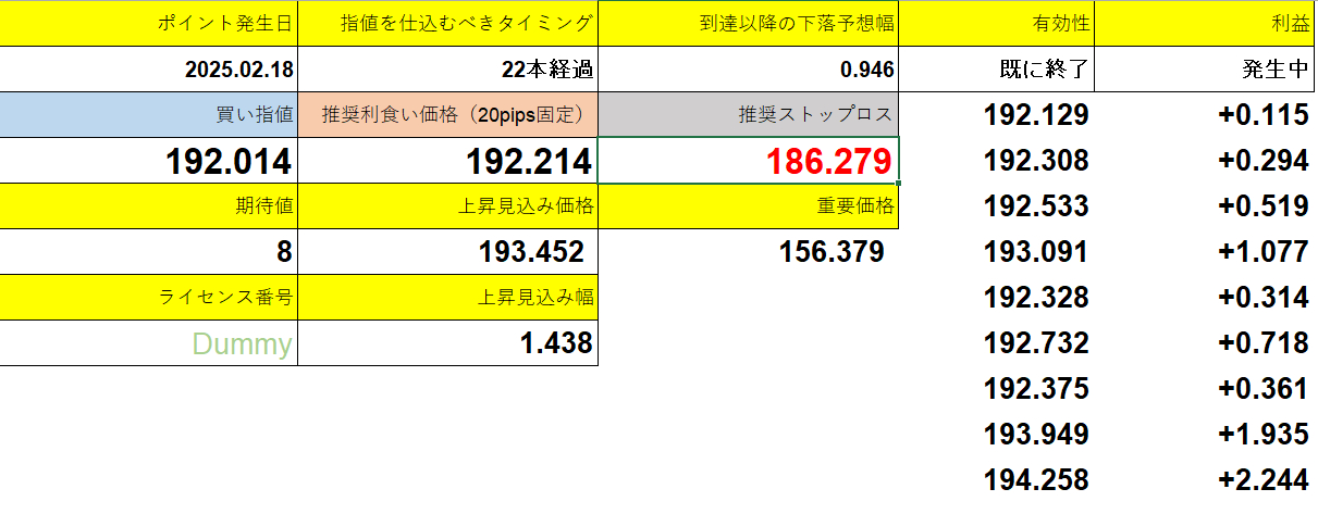 スクリーンショット 2025-03-18 142431.png