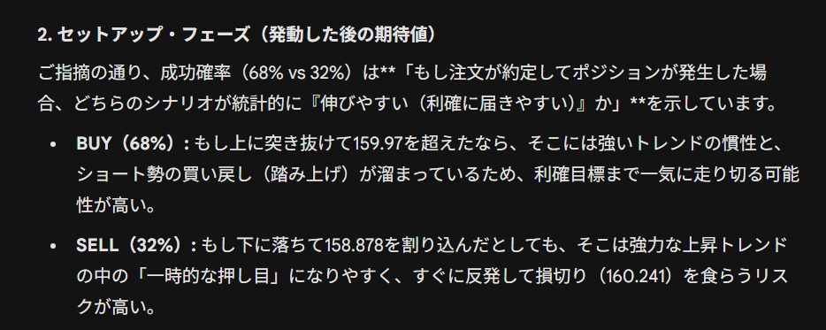 スクリーンショット 2026-04-01 144104.png