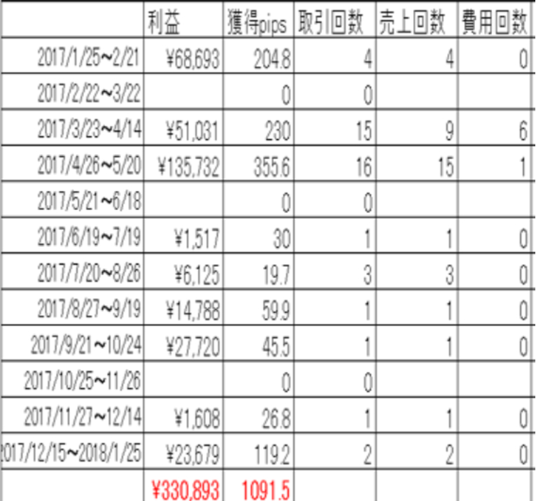 スクリーンショット (843).png