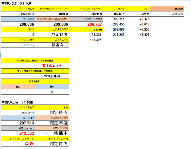 スクリーンショット 2026-09-29 134740.png