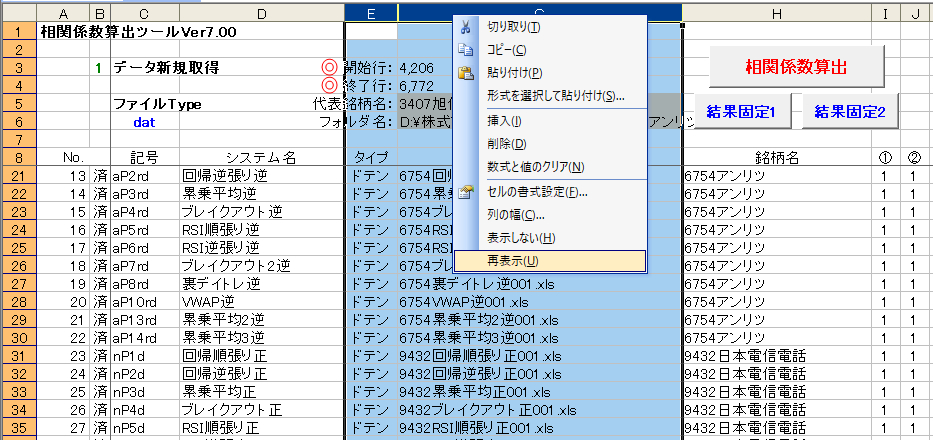 図02d.png
