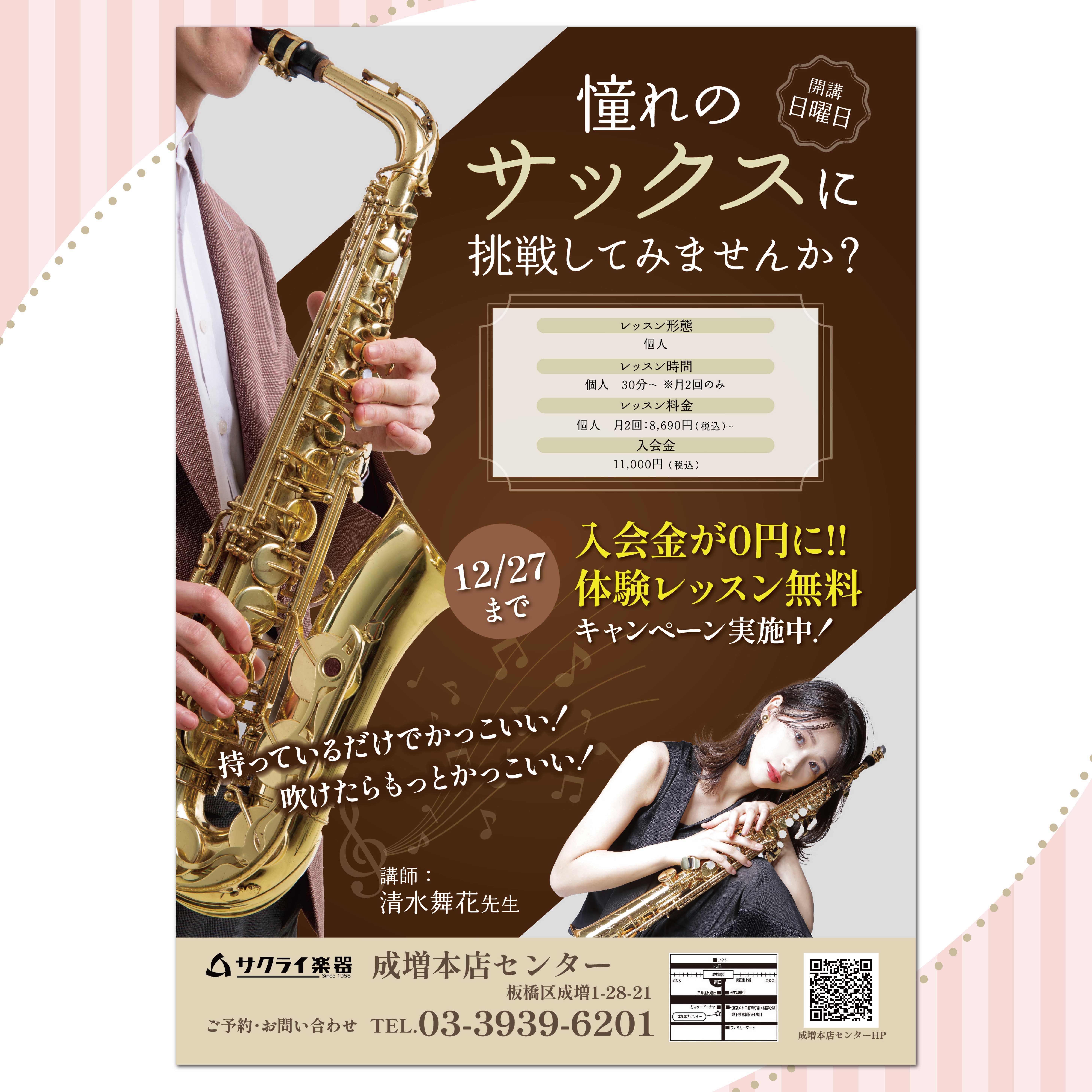 70_sakkusu.jpg