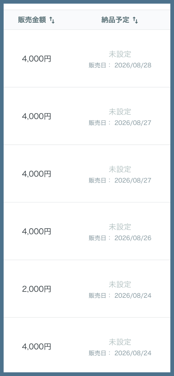 スクリーンショット 2026-08-29 11.22.10.png
