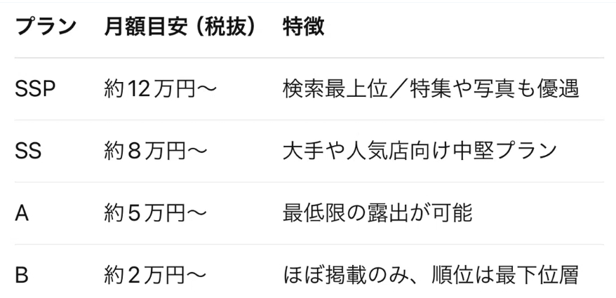 スクリーンショット 2026-02-22 181753.png