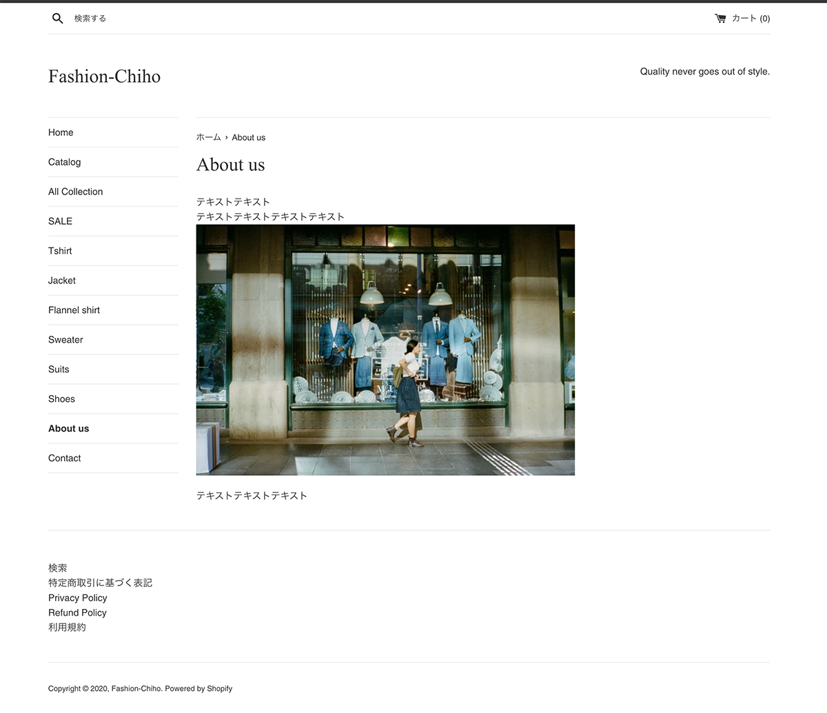 screencapture-fashion-chiho-myshopify-pages-about-us-2020-09-15-20_17_43.png