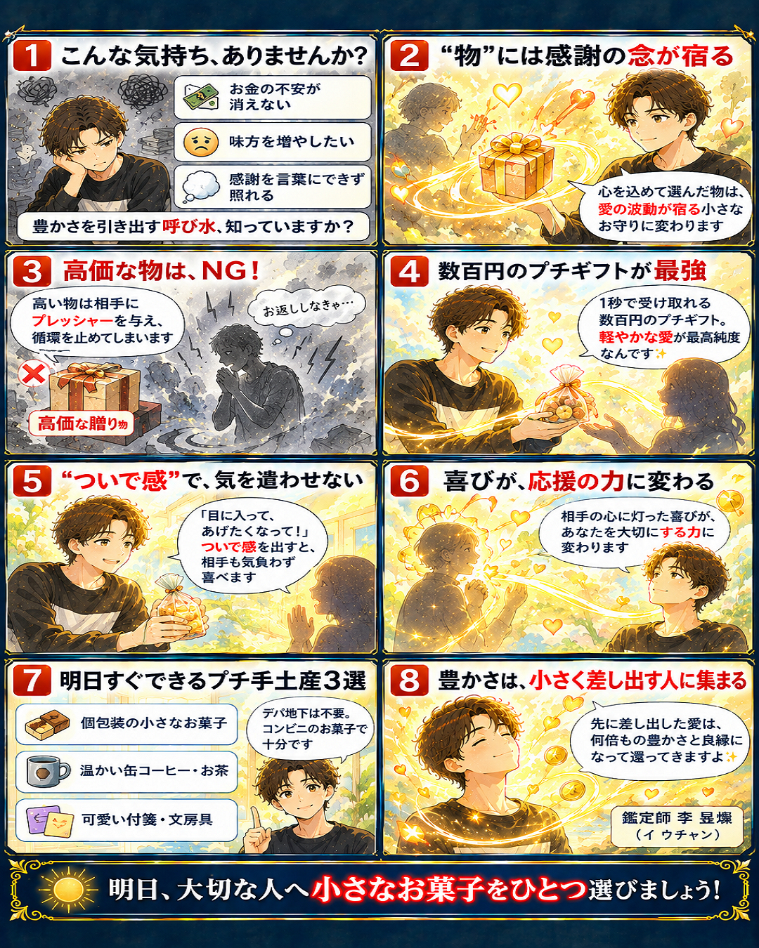 ChatGPT Image 2026年9月24日 11_31_51.png