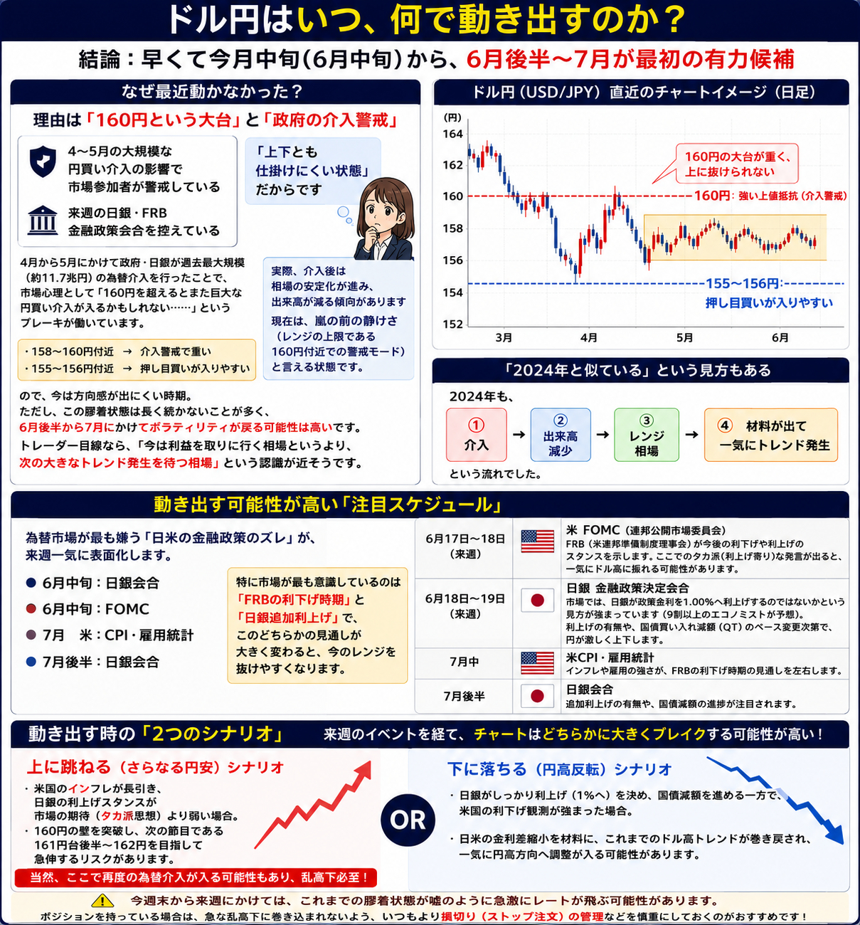 ChatGPT Image 2026年6月11日 13_52_34.png