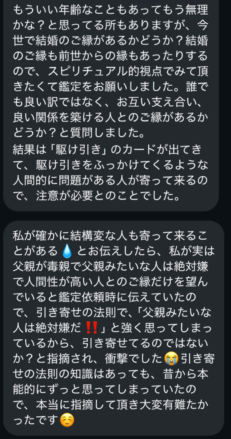 IMG_4396.jpeg
