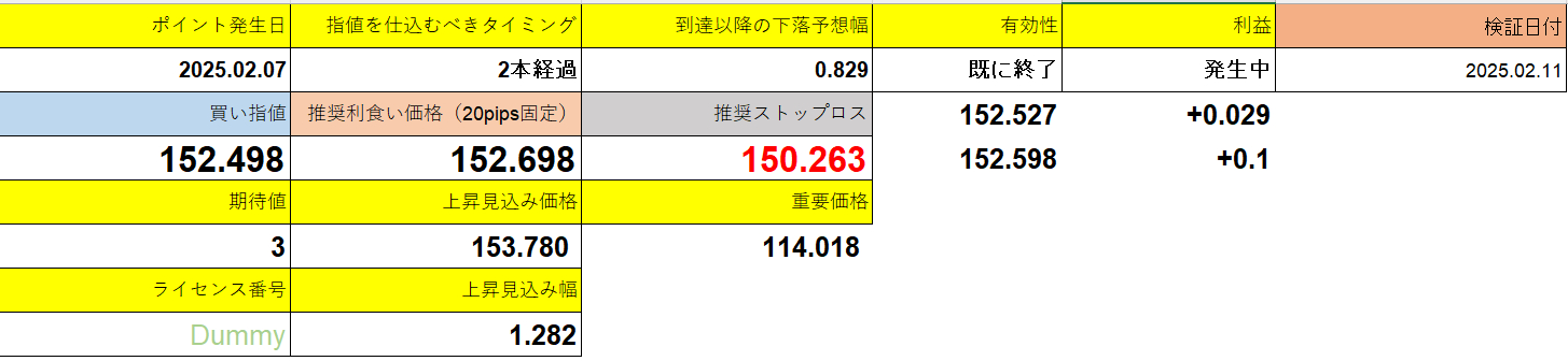 スクリーンショット 2025-05-08 161742.png