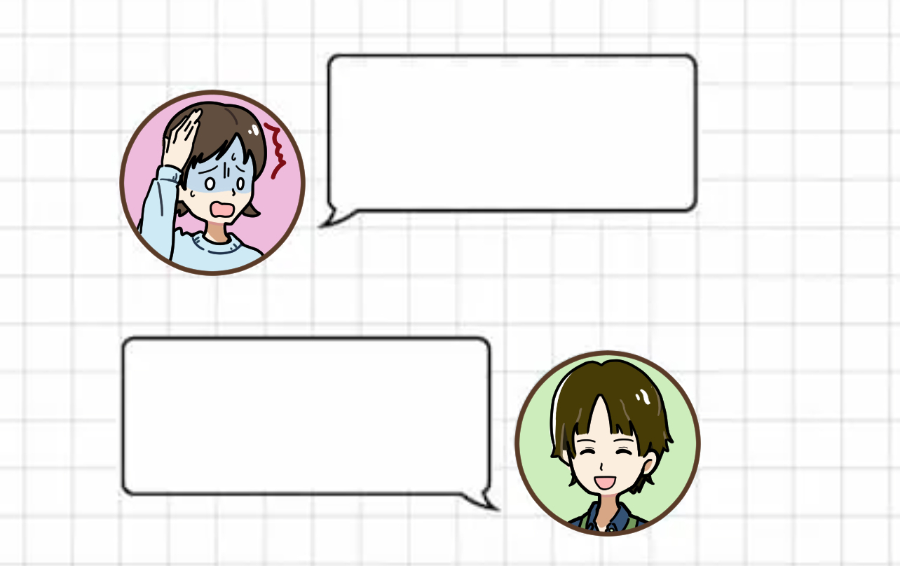 ブログ用.jpg