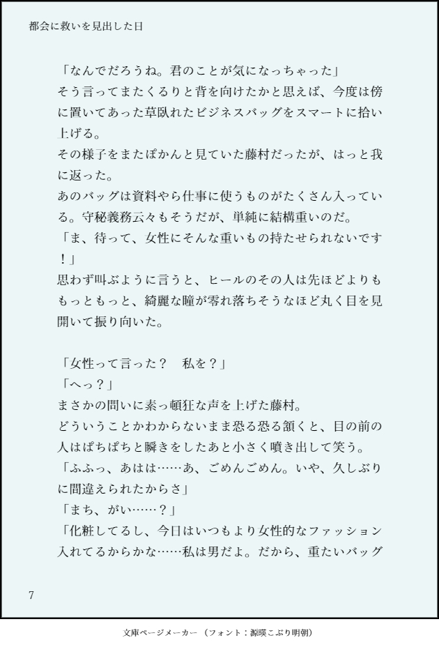 07_up_040cc11bc049489768a4219948e3756e_515.png