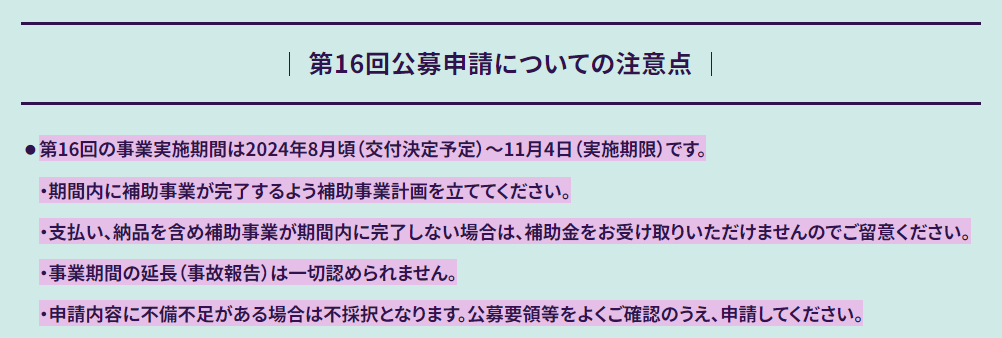 スクリーンショット 2024-05-28 102051.png