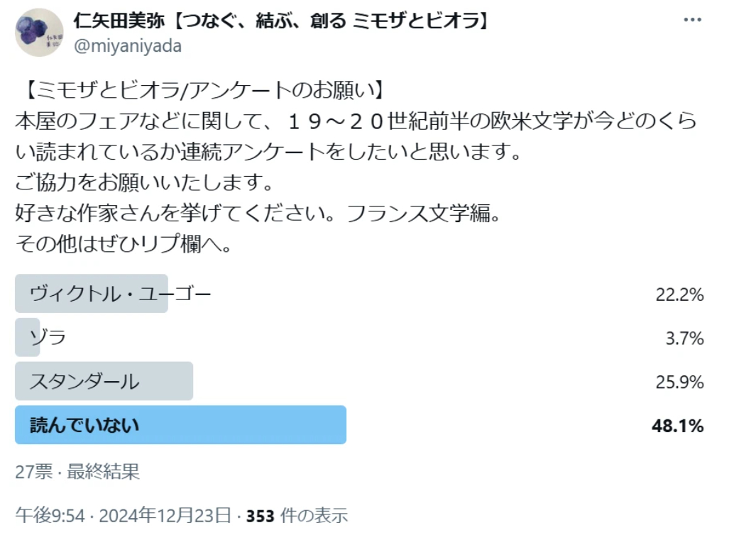 スクリーンショット 2025-07-25 165358.png