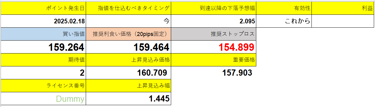 スクリーンショット 2025-03-05 234708.png