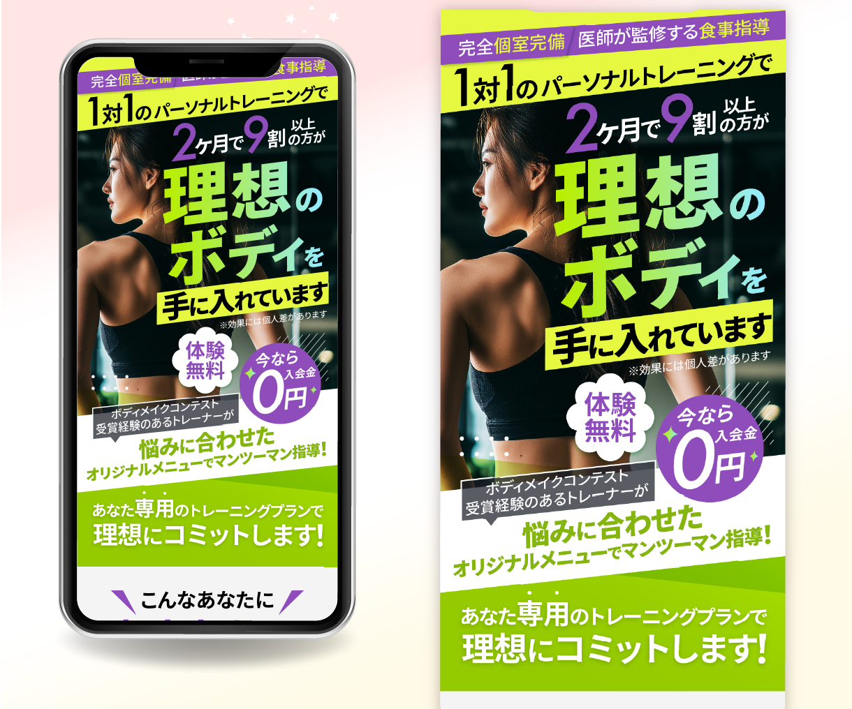 coconala_FV_アートボード 2 のコピー 8.png