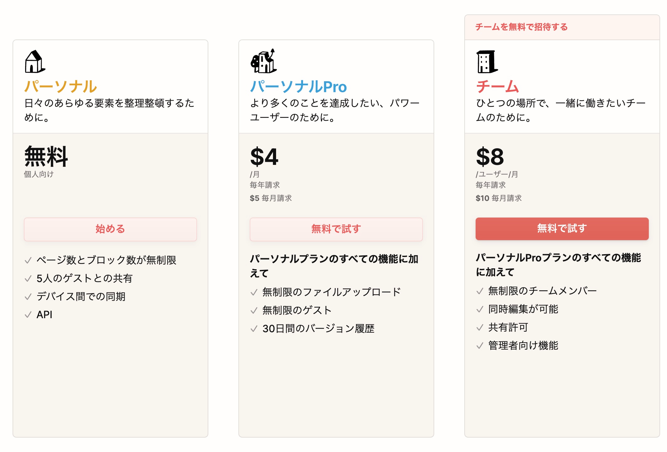 スクリーンショット 2022-09-23 10.09.14.jpg