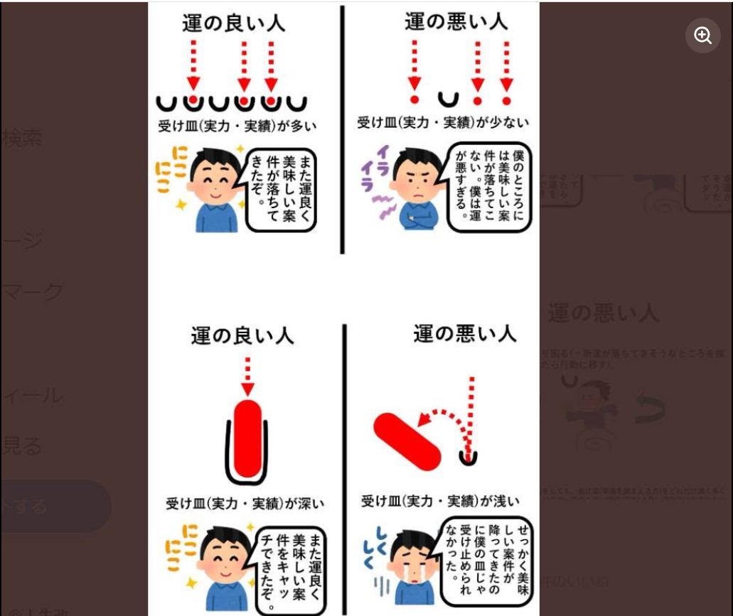 スクリーンショット 2026-10-01 070510.png