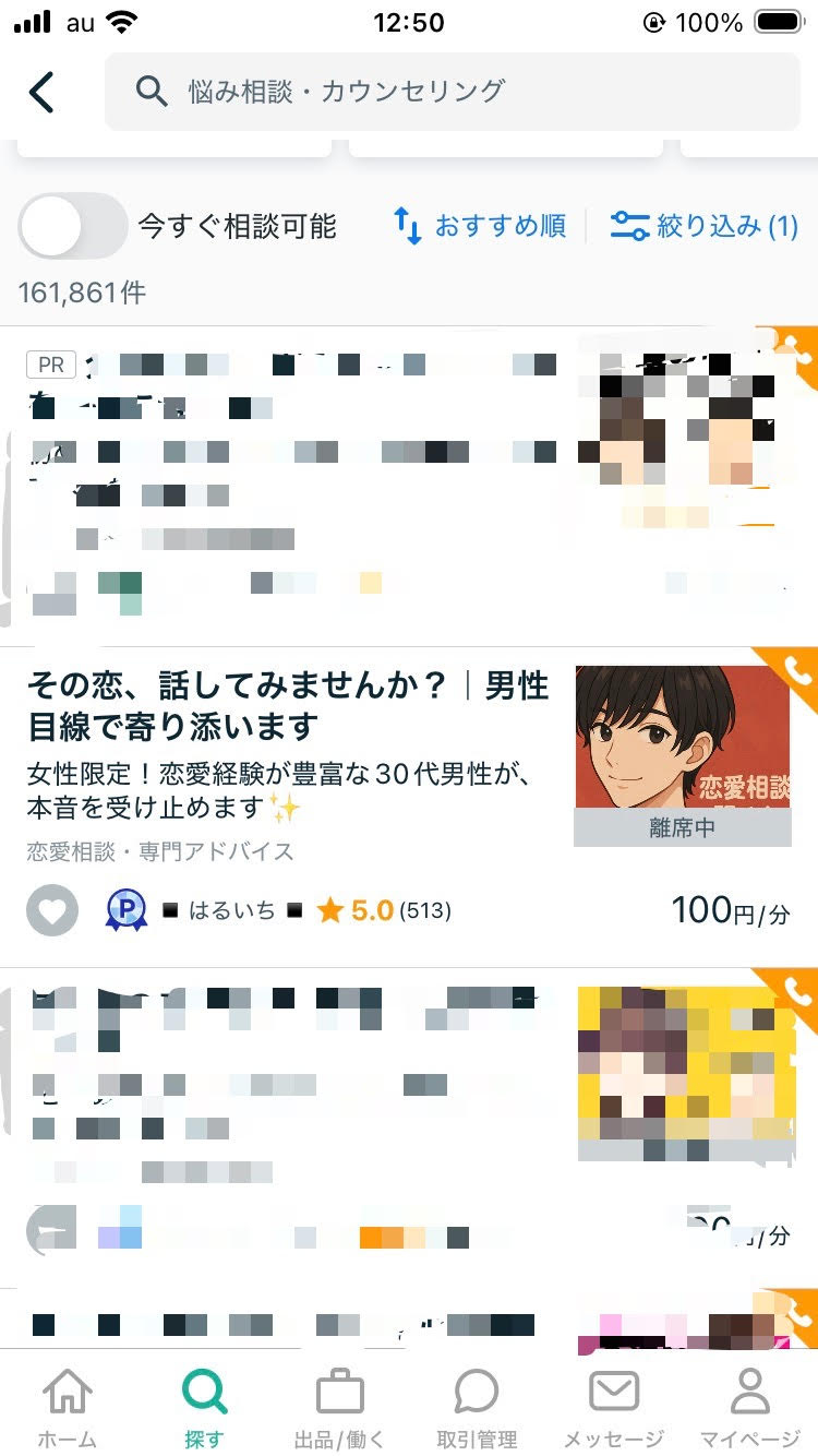 ランキング.jpg