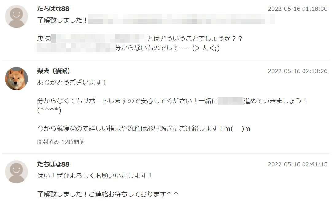 成果報告４.JPG